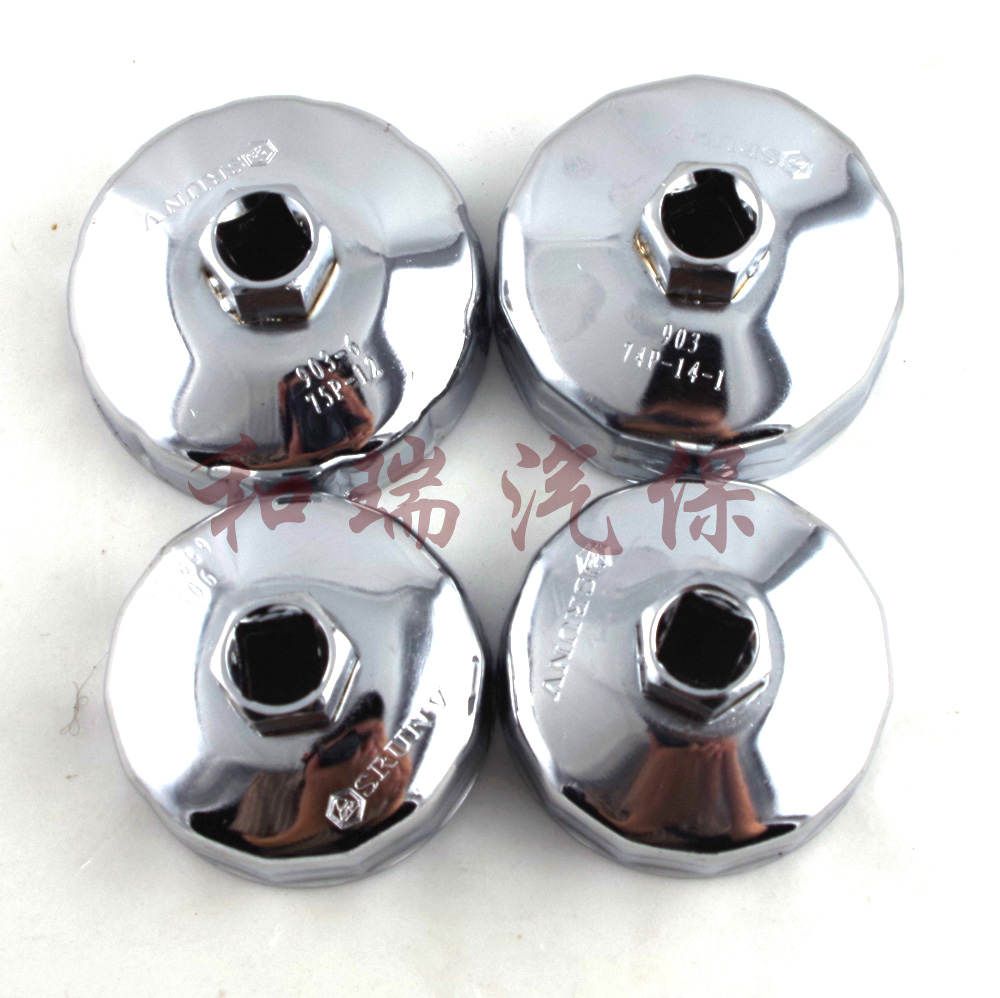 Steel Machine Filter Wrench Oil Filter Wrench Hat Filter Wrench Machine Oil Wrench Machine Oil Wrench Diamond Promotion