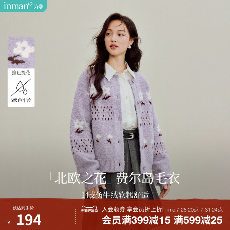 Inman Fair Island Purple Knitted Cardigan for Women, 2026 Autumn New Sweet Style, Long-Sleeved Thick Sweater Jacket