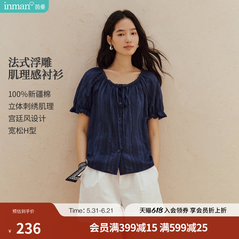 Inman Sweet Lace Patchwork Tie Puff Sleeve Shirt for Women 2026 Summer French Navy Blue Embroidered Shirt Inman Sweet Lace Patchwork Tie Puff Sleeve Shirt for Women 2026 Summer French Navy Blue Embroidered Shirt