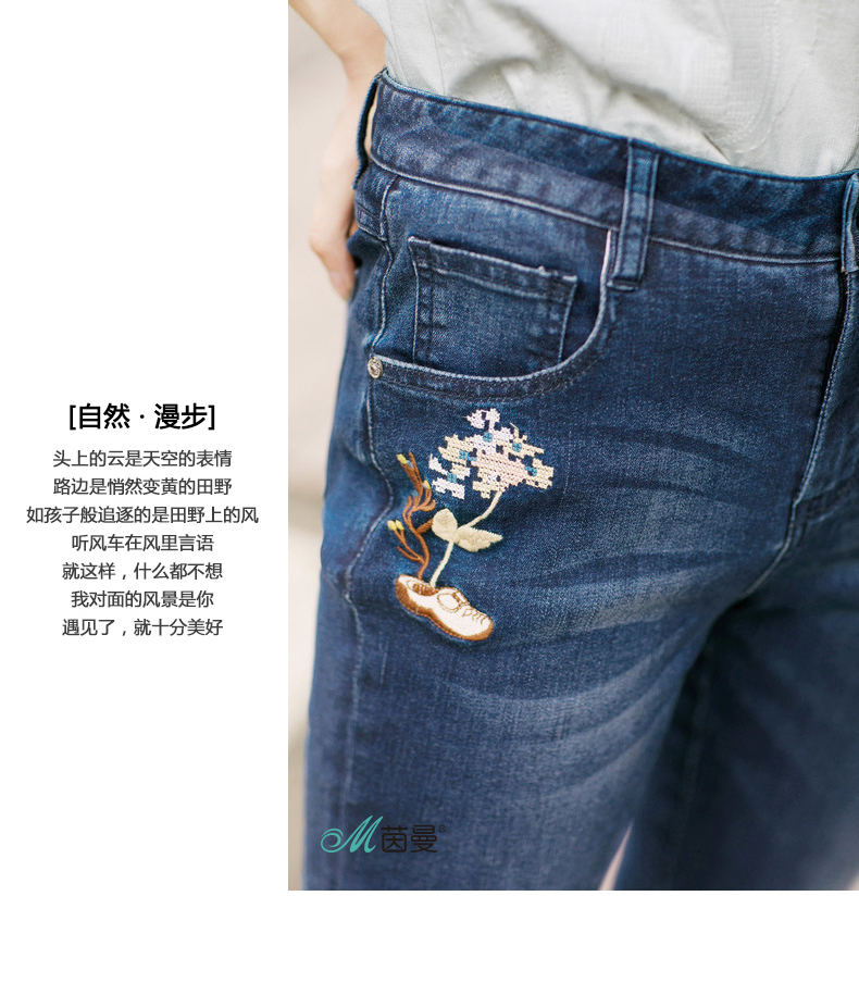 Jean femme INMAN   - Ref 3193900 Image 32