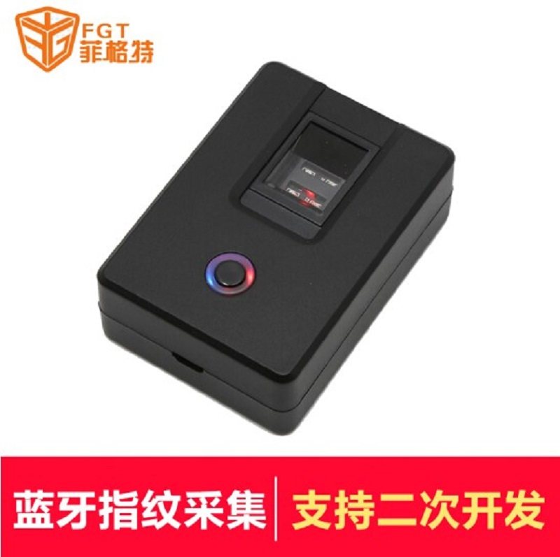 Figget BRT809 Bluetooth fingerprint collector optical fingerprint collector fingerprint live recognition comparison storage