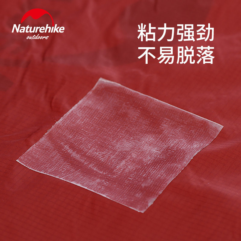 NH Norwegian Customer Outer transparent patching Sleeping Bag Tent Inflatable Cushion Inflatable Pillow Down Clothing Submachine Clothing Repair Post