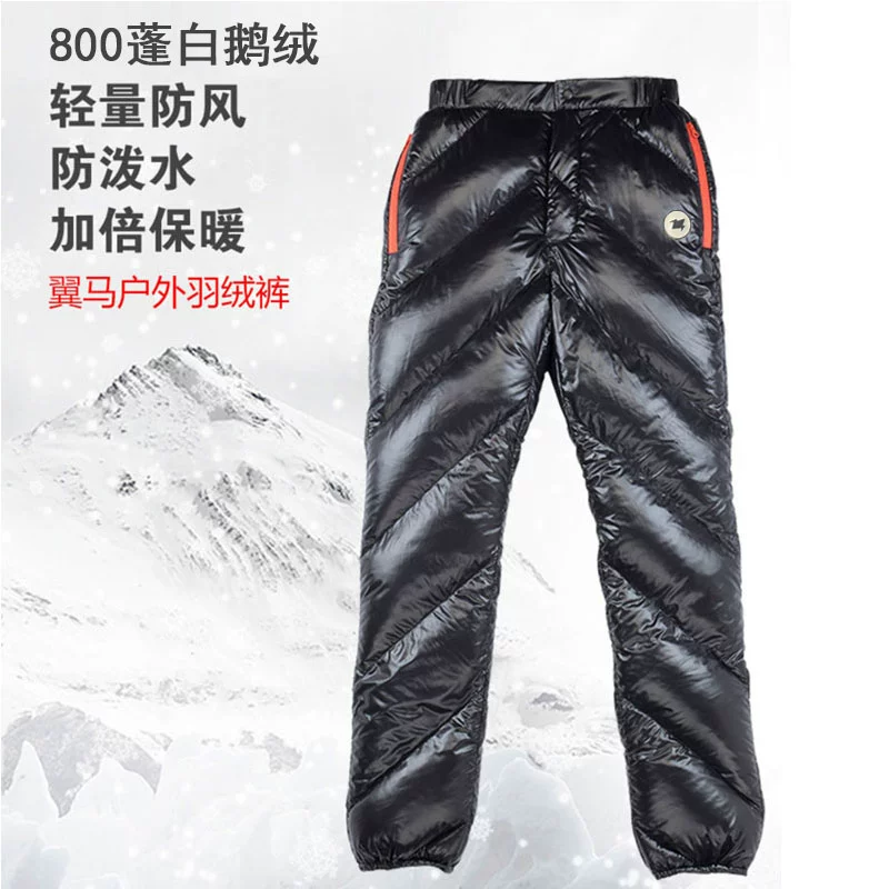 AEGISMAX Winged Super Light Down Pants 800 Fluffy Outdoor Winter Thickened Goose Down Hiking Mountaineering Warm Super Light-Taobao