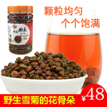 Kunlun Snow Chrysanthemum fetal Chrysanthemum King Xinjiang wild 80 grams iceberg snow Chrysanthemum tea Plateau Tianshan Kunlun Blood Chrysanthemum