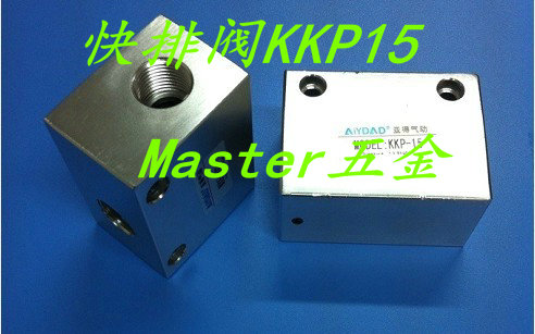 KKP quick vent valve series quick vent KKP-6 KKP-6 KKP-8 KKP-8 KKP-15 KKP-15 silencers 6 points