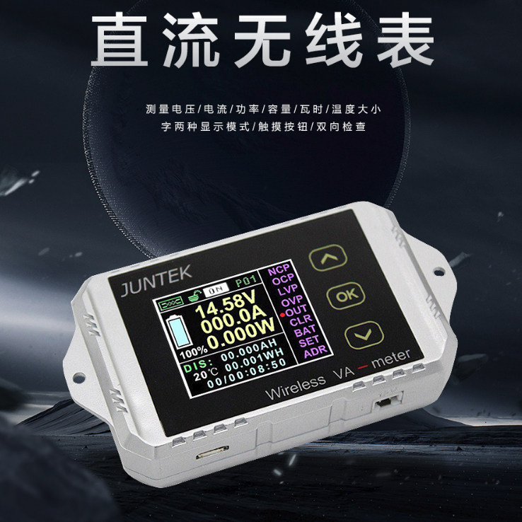 Multi - function electric vehicle DC digital voltage current meter Wireless LCD color number display power meter