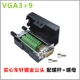 VGA3+9 мужской золотой сплошной игла+гайка+гайка