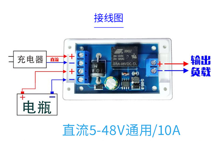 不间断供电电源（ups） 停电自动切换电源ups应急供电模块 铅酸锂电池5v12v24v48v控制板