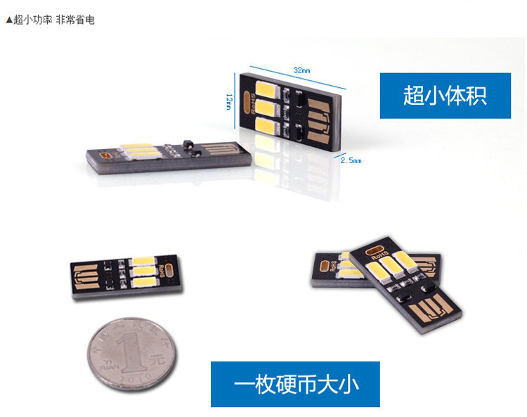 Lampe USB - Ref 380498 Image 5