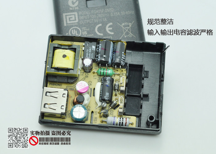 chargeur - Ref 1300083 Image 7