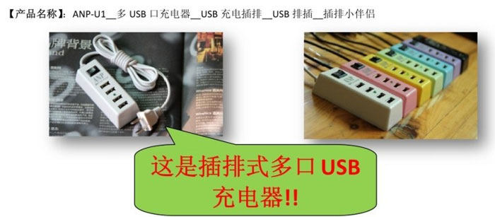 chargeur - Ref 1300062 Image 4