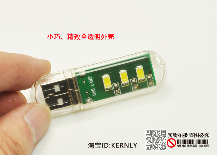 Lampe USB - Ref 375677 Image 9