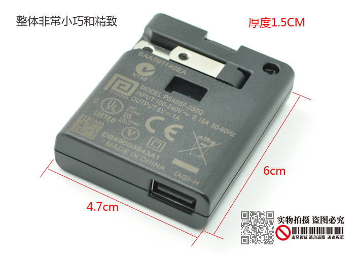 chargeur - Ref 1300083 Image 3