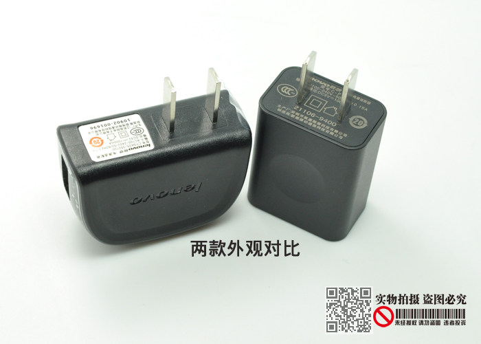 chargeur LENOVO - Ref 1300066 Image 3