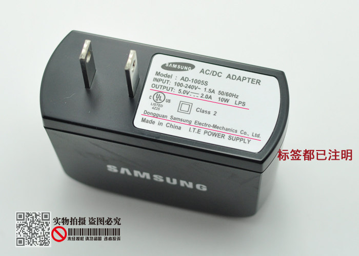 chargeur SAMSUNG - Ref 1300081 Image 7