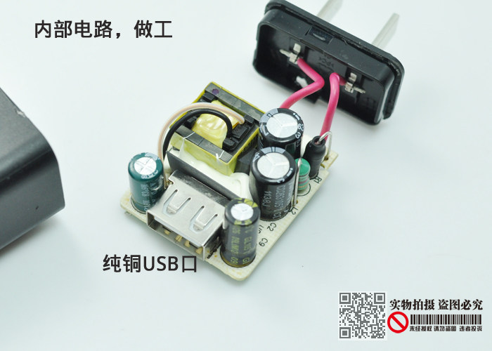 chargeur LENOVO - Ref 1300066 Image 9