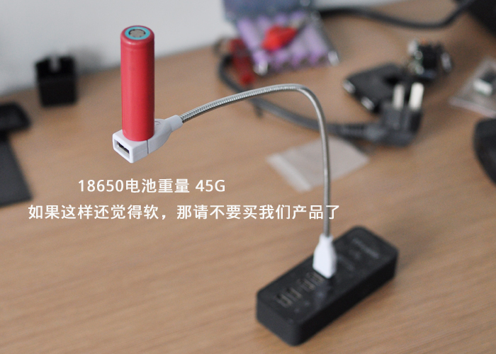 Lampe USB - Ref 375377 Image 6