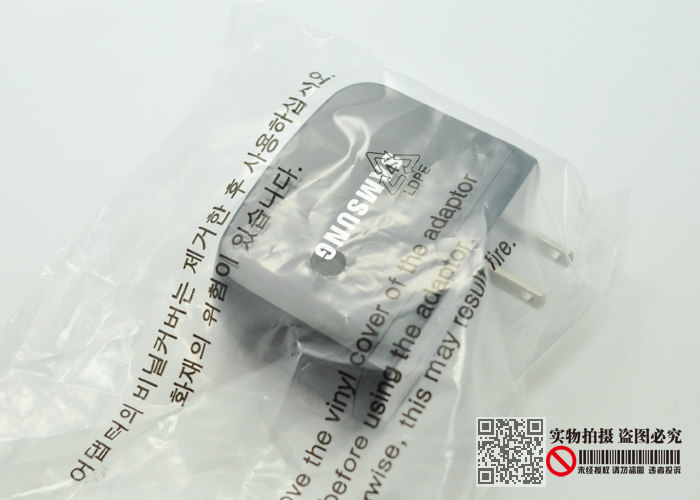 chargeur SAMSUNG - Ref 1300081 Image 4