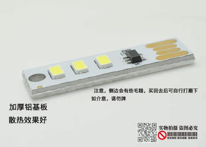 Lampe USB - Ref 380496 Image 6