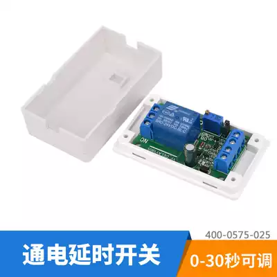 Car 12V24V Start power-on delay relay Switch Battery protection Navigation anti-restart delay shutdown