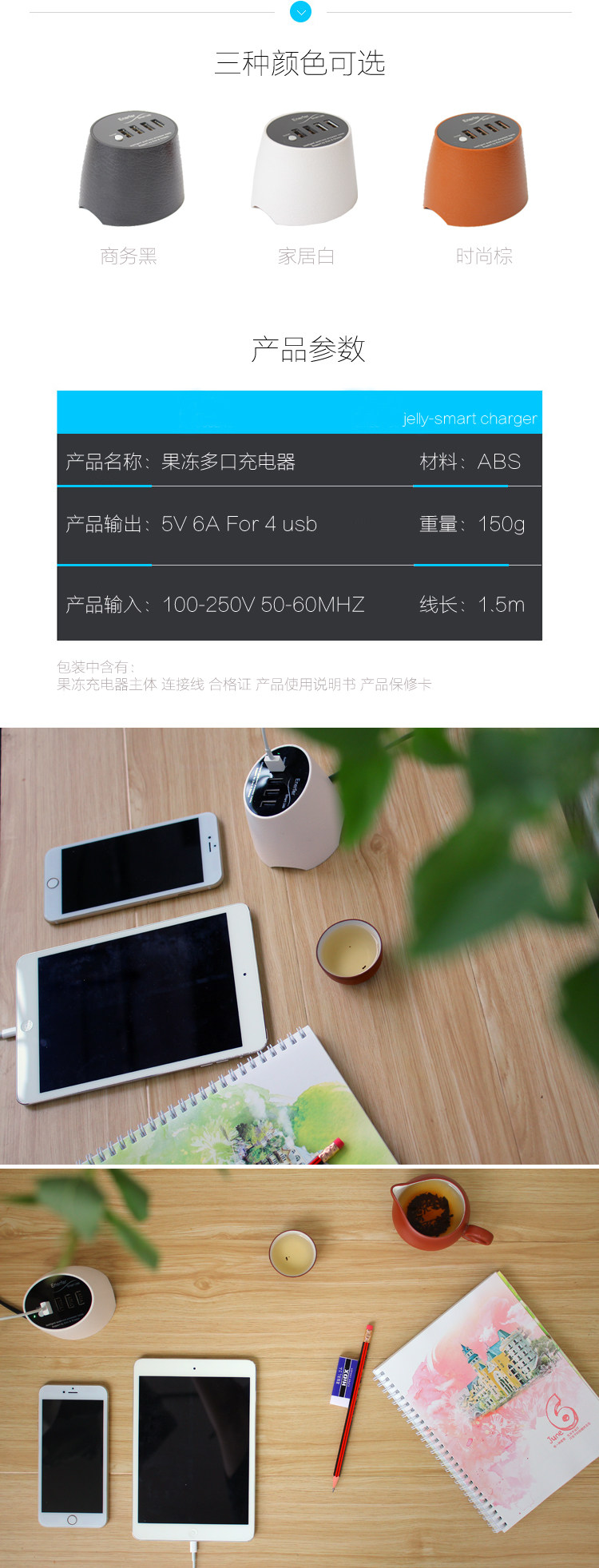 chargeur ENERFER - Ref 1300060 Image 5