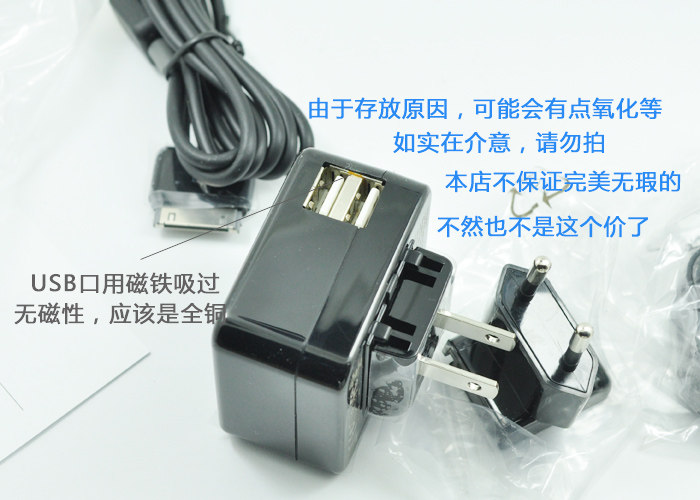 chargeur - Ref 1300091 Image 10