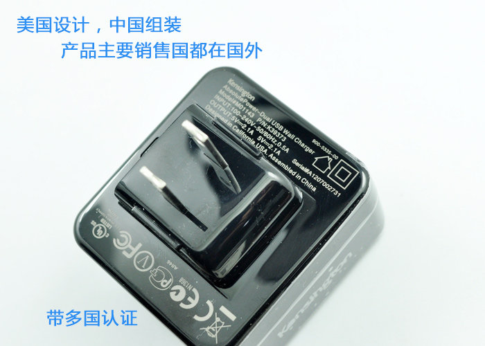 chargeur - Ref 1300091 Image 5