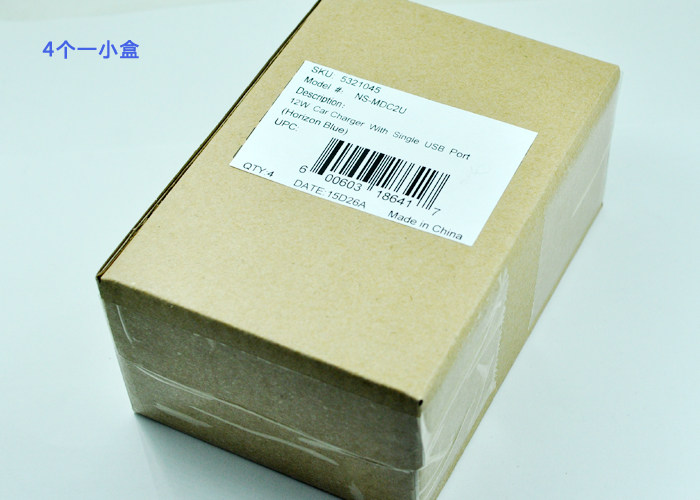 chargeur 2.4A, 2A - Ref 1300072 Image 12