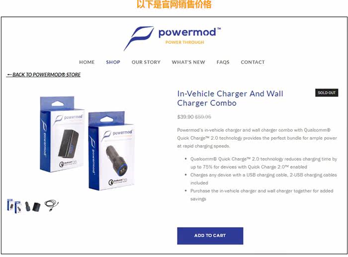 chargeur - Ref 1300079 Image 6