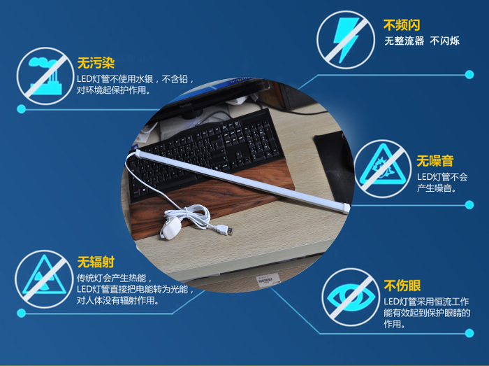 Lampe USB - Ref 376687 Image 3