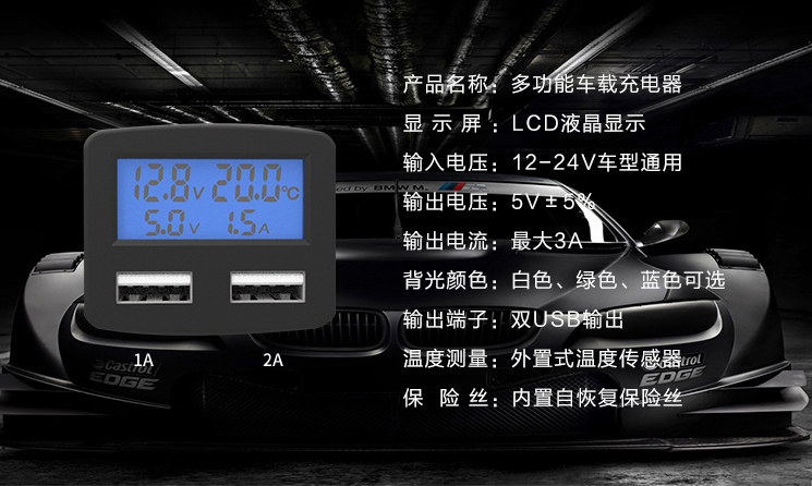 chargeur 3A, 3A - Ref 1293067 Image 8