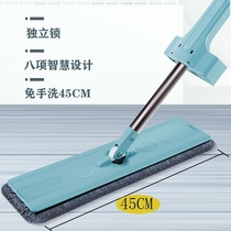 Hand-free washing flat mop rotating household wood floor mop artifact dry and wet lazy people mop bucket mop head