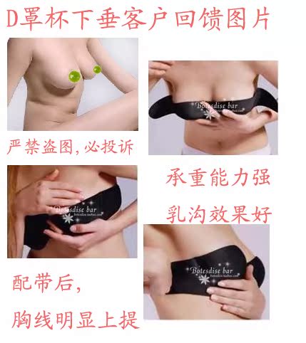 Soutien-gorge invisible jeunes femmes - Ref 784738 Image 20