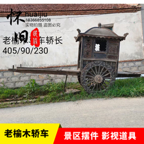 Folk old objects old axle personality decoration pieces creative lighting solid wooden shaft flower frame photography props