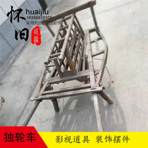 Nostalgia Old Objects Uniwheeled Wooden Push Scenic District Courtyard Show Museum Collection Film Prods