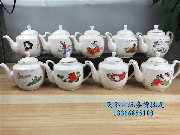 Nostalgic objects Cultural Revolution subject matter teapot stock Red culture Photography Film and TV Props Pendulum recommended Showcase
