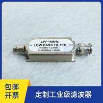  LC low-pass filter Custom lpf-5MHz Electrical UHF electromagnetic wave signal interference RF filter