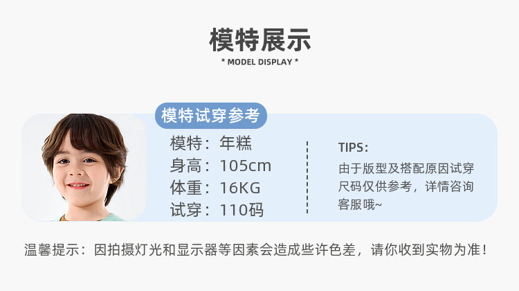 嘟嘟家儿童裤子夏季男童运动裤宝宝长裤女童工装裤童装秋季透气类 — 34