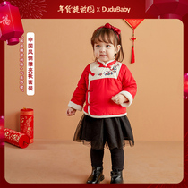 Babys winter thickened Tangclothing Hanfu baby New Chinese New Year uniforms for mens cotton clothes