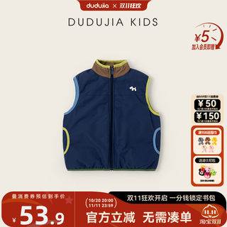 Children's thickened winter vest