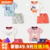 (Home page area 49 yuan choose 3 pieces)Boy summer suit Children's summer short-sleeved clothes 3-year-old baby