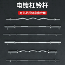 National standard 12 m barbell rod 1 2 M curved rod 1 5 m barbell rod 1 8 m barbell set