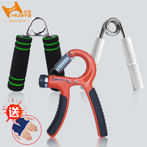 Home fitness spring finger force exercise arm strength device a type grip device finger trainer can be used to send hand guard