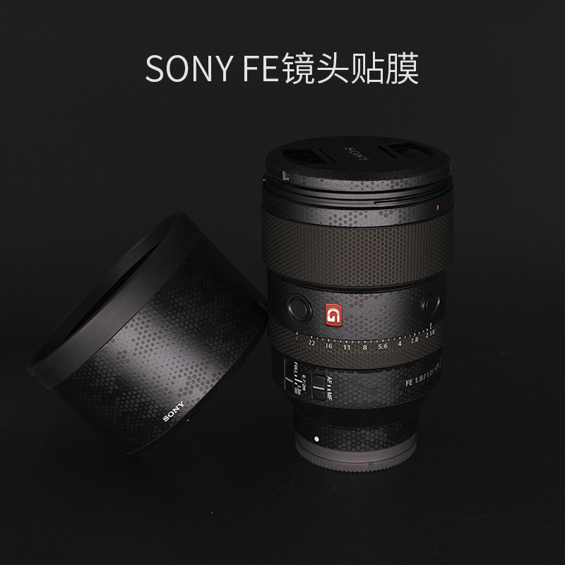 Suitable for Sony FE135F1 8 lenses Anti-collision strip film carbon fiber sub-light sticker full bag 3M east