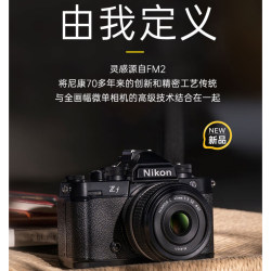 Nikon/Nikon ZF full-frame mirrorless camera, focus point VR vibration reduction, touch screen retro mirrorless ຜະລິດຕະພັນໃຫມ່