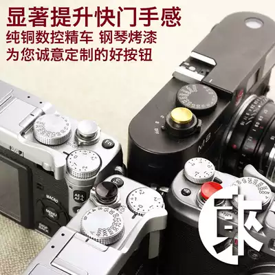 Custom version X100F XT20 XE3 RX1 Leica brass titanium alloy wooden camera shutter button