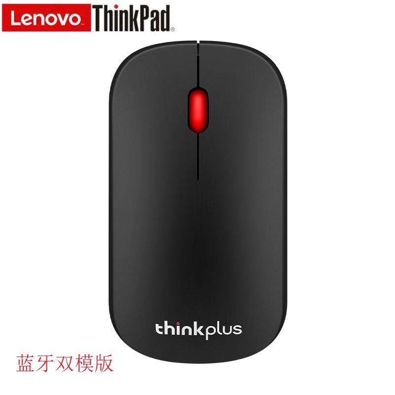 Lenovo Thinkplus wireless Bluetooth sliding mouse light thin portable silent dual-mode USB mouse 4Y50Q90262