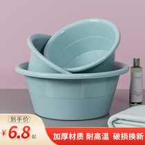 Washing basin household plastic basin 3 padded and durable laundry basin large vegetable wash basin for baby student dormitory