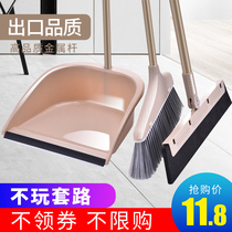 Broom dustpan set combination Household pinch Kei soft brush broom Single broom wiper sweeping artifact cleaning tool