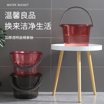 Bucket thickened transparent household portable plastic bucket dormitory laundry bucket multi-purpose barrel large bath bucket storage bucket